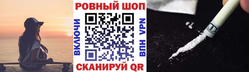 Купить наркотики сайты Торопец МЕТАМФЕТАМИН  Кокаин  МЕФ  ЭКСТАЗИ  А ПВП  ГАШИШ 