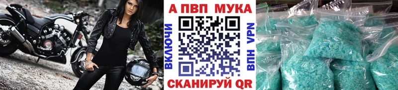 A PVP СК  Торопец 
