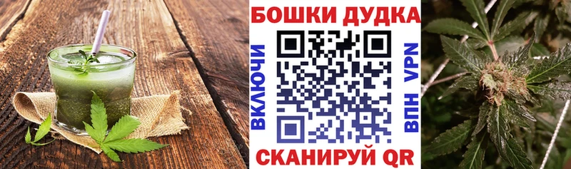 Печенье с ТГК конопля  Торопец 