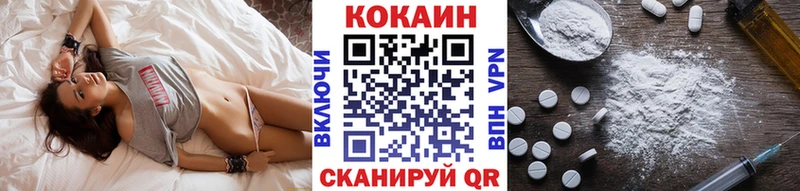 магазин продажи   Торопец  МЕГА сайт  КОКАИН Fish Scale 