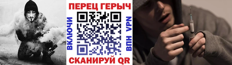 Героин хмурый  blacksprut tor  Торопец  хочу наркоту 