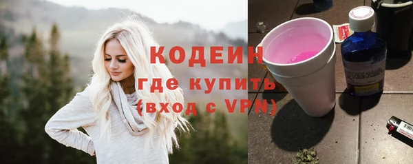 альфа пвп VHQ Новозыбков