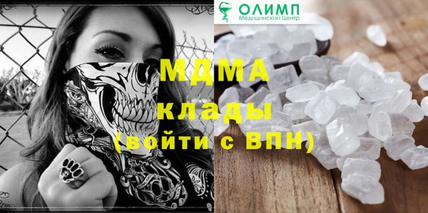 гашик Абаза