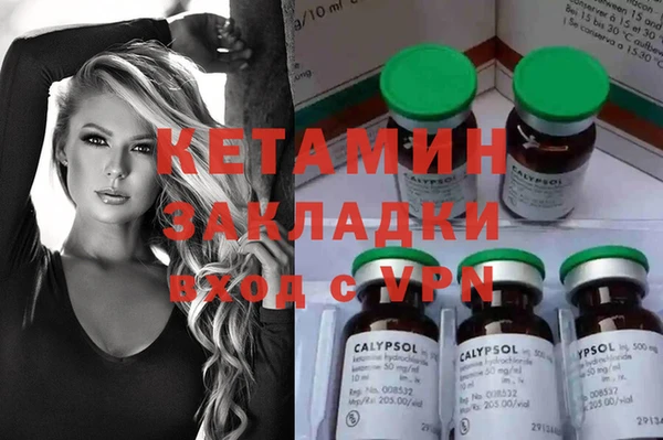 эйфоретик Новокубанск