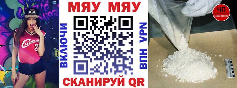 МЕФ 4 MMC  сколько стоит  Торопец 