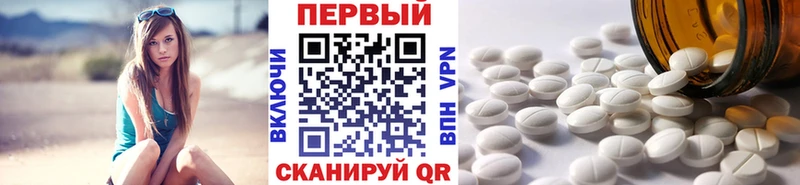 Первитин кристалл  Торопец 